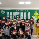 서생초등학교 네이버블로그