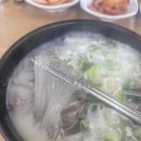 솔, 소머리국밥 이미지