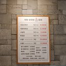 스뎅식당영종 이미지