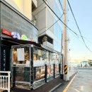 신촌깻잎떡볶이 | 부산 광안리 맛집｜컵으로 즐기는 20년 전통의 맛, 신촌깻잎떡볶이 광안점 후기