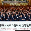 컨벤션자동차정비센터 이미지