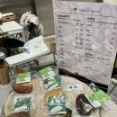 (주)미산이앤씨 이미지