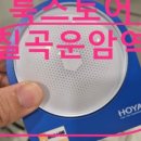 룩스토어 칠곡운암역 이미지