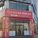 호매실꽁폰 | 호매실동 갤럭시26 싼곳 호매실동 추천