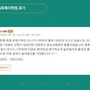 톡투톡어학원 - 나주시 상야2길 22 | 톡투톡어학원