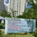 관문동 행정복지센터 금호분소 회의실 | 사수동 한강공원 어린이 물놀이장 주말에 다녀온 후기💙