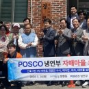 산호아파트 경로당 이미지