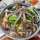 오샤브 이미지