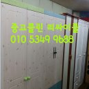 오정알뜰매장 이미지