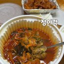 시흥 짬뽕 웨이팅 맛집 정아각 포장 후기
