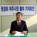 여주문화원 이미지