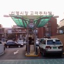 월정로시장 이미지