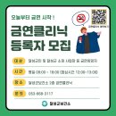 달성군옥포읍보건지소 이미지