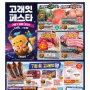 (주)이마트 - 서구 | (주)이마트