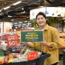 메가푸드 이미지