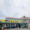 태안수영장가족펜션가장자리 이미지
