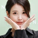 아이유 - 여수시 여문1로 43-19 | 아이유
