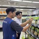 와부농업협동조합 하나로마트