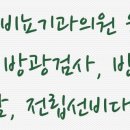 뉴이룸공인중개사사무소 이미지