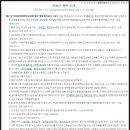 영2호 태양광발전소 이미지