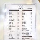 모모주먹밥 이미지