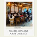 아이유테라피 | [정읍시정신건강복지센터] 머리가 맑아지는 독서모임 맞춤 아로마테라피 힐링강의 후기