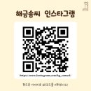해금 연주 1:1 집중레슨 이미지