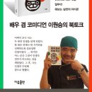 북피자