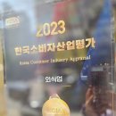 블마 김밥 이미지