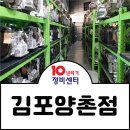기아밋션정비공업사 이미지