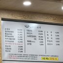 양주순대국 이미지