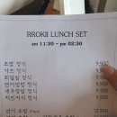 학동역 초밥 맛집 &#34;료기&#34; 솔직후기