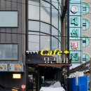 생 마차 이미지