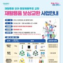 수리동행정복지센터 이미지