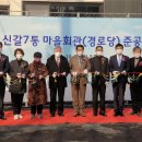 신갈7통 이미지