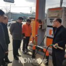 부평LPG충전소 이미지