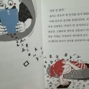 영미네김밥 - 김해시 부곡로 12 | 영미네김밥
