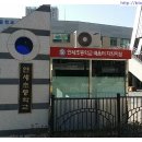정부청사 청사관리동 3-1 이미지