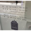 삼성노블의원 이미지