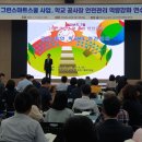 스마트스쿨 이미지