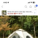 그늘막37 이미지