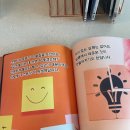 엄마딸 | 라스북 가격 고민된다면, 연산 지겨워하던 10살 딸 엄마의 솔직 후기