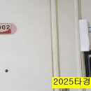 석관중학교 인근 이미지