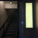 을지로 데이트맛집,청첩장 모임장소로도 최고! [을지다락] 내돈내산 솔직후기