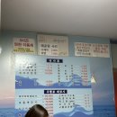세꼬시집 이미지