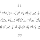 목원초교 이미지