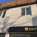 꽃동산치과의원 이미지