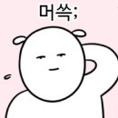 서울인헌초등학교 이미지