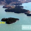 모개도 네이버블로그