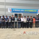 이천시 농기계임대사업소(남부분소) 아시아투데이